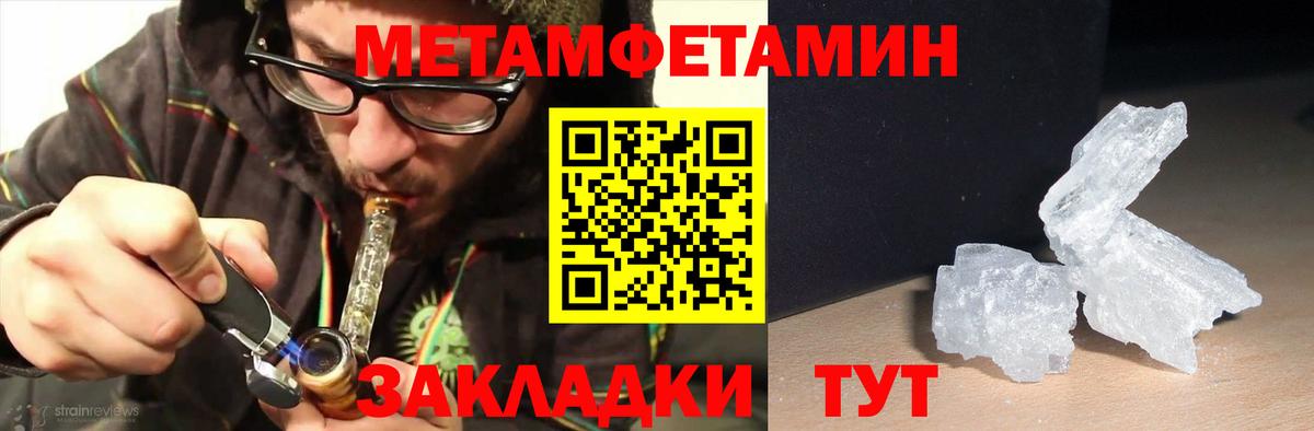АМФ Premium Татарск
