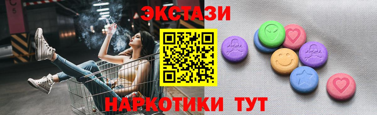 ЭКСТАЗИ XTC  Вход с VPN  Татарск  ЭКСТАЗИ louis Vuitton 