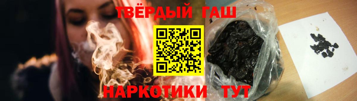 ГАШИШ  Вход с VPN  Татарск  ГАШИШ Ice-O-Lator 