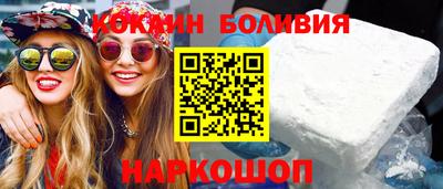 кокс Бугуруслан
