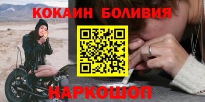 прущий лед Будённовск