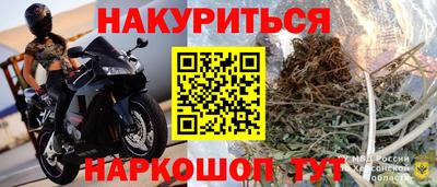 прущий лед Будённовск