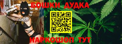 spice Бузулук