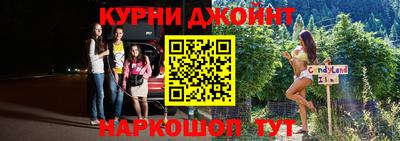 кокс Бугуруслан
