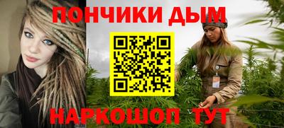прущий лед Будённовск