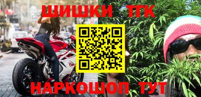 прущий лед Будённовск