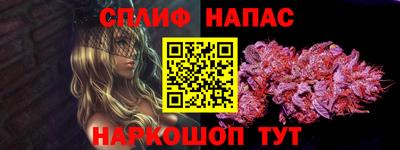 spice Бузулук