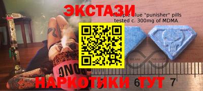 прущий лед Будённовск