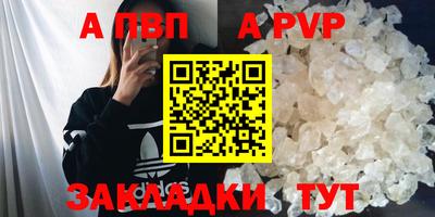 прущий лед Будённовск