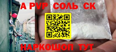 прущий лед Будённовск