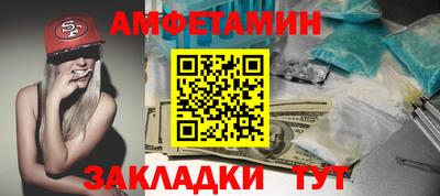 spice Бузулук