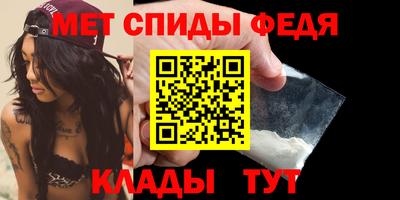 spice Бузулук