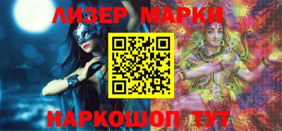 spice Бузулук