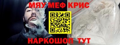 прущий лед Будённовск