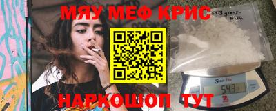 прущий лед Будённовск