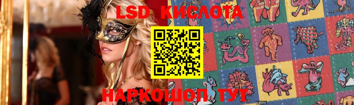 Татарск  ЛСД экстази кислота  Вход с VPN 