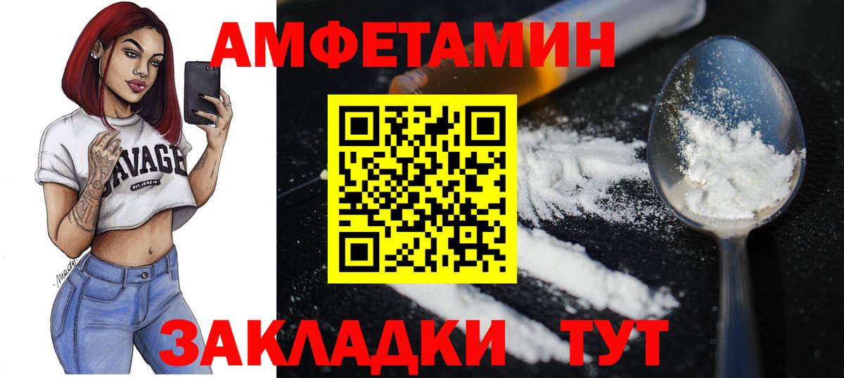 Метамфетамин Methamphetamine Татарск