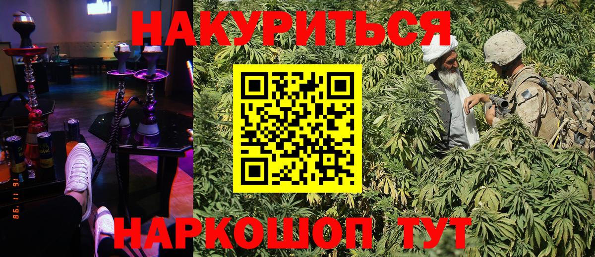 Канабис Bruce Banner  Канабис семена  Вход с VPN  Бошки Шишки тримм  Татарск 